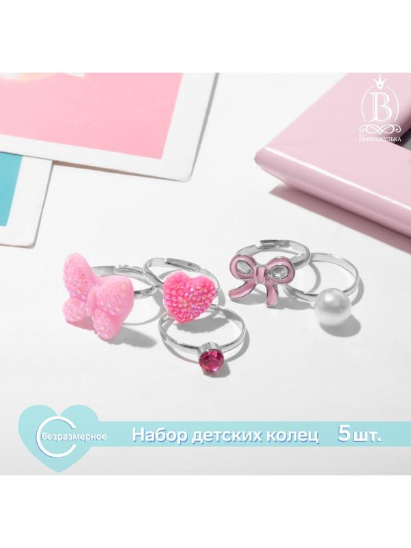 Набор детских колец 
