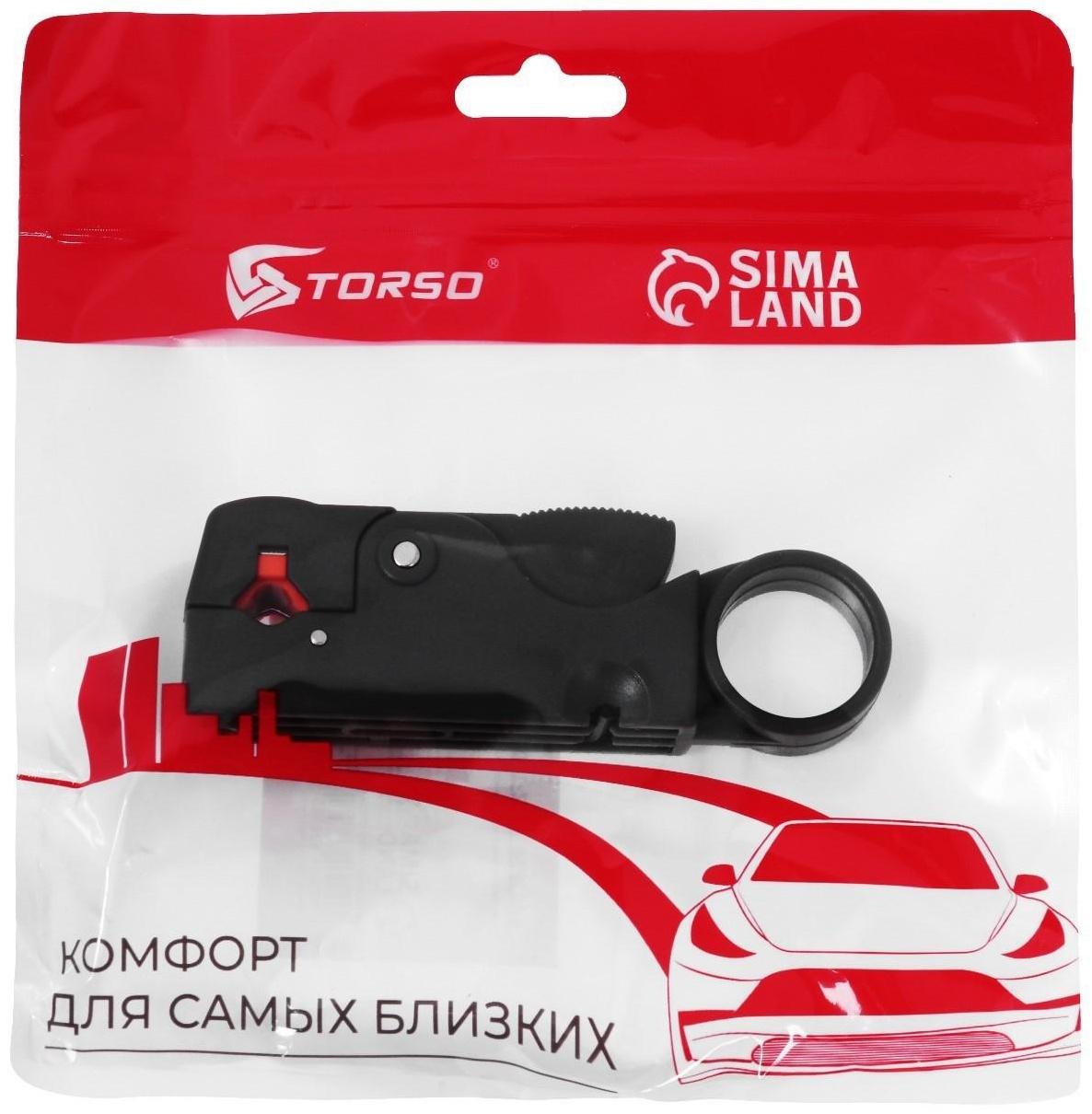 Стриппер TORSO для безопасной зачистки проводов 4-12 мм