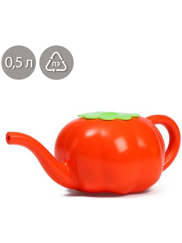 Лейка детская, 0.55 л, без рассеивателя, «Тыква»