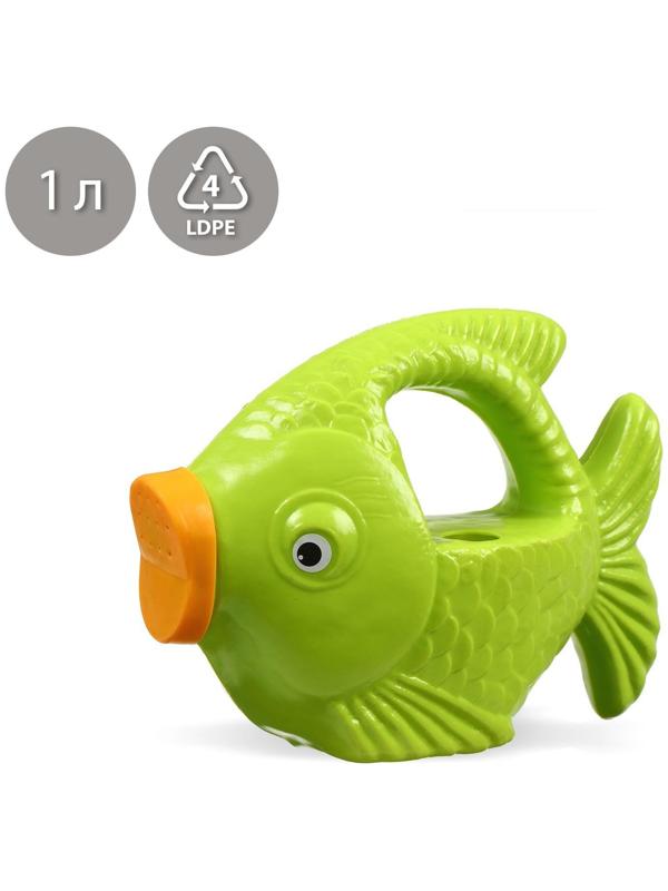 Лейка детская, 1 л, с рассеивателем, «Рыбка»