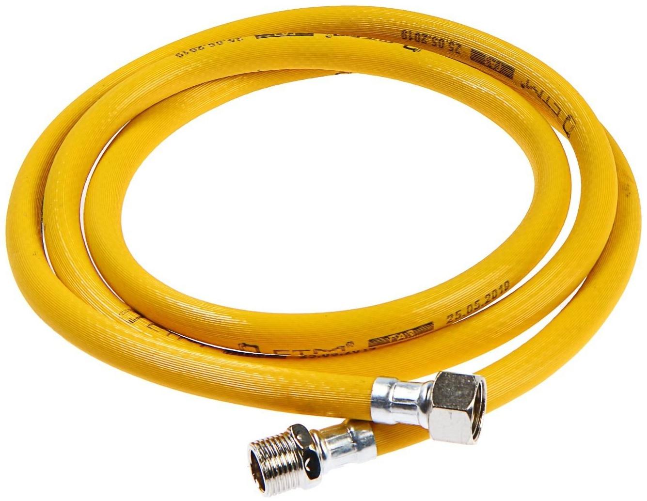 Подводка для газа 