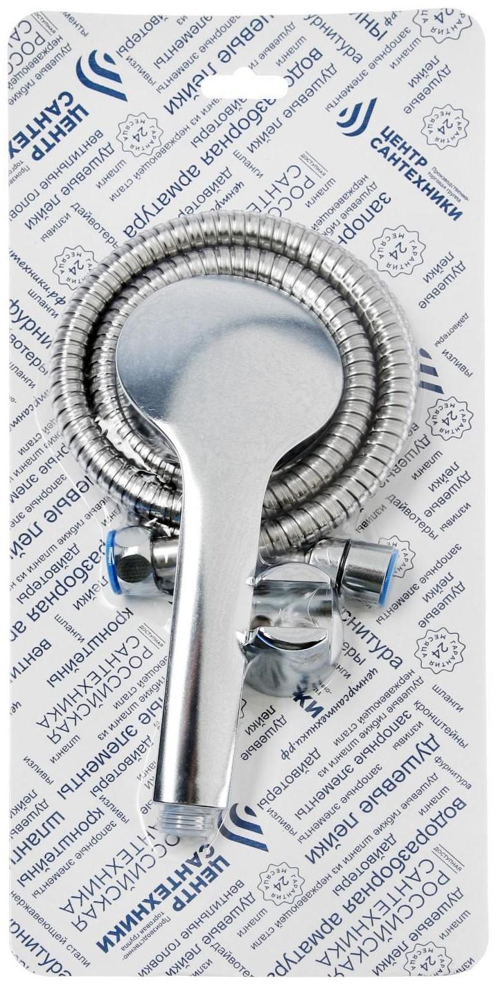 Душевой набор 