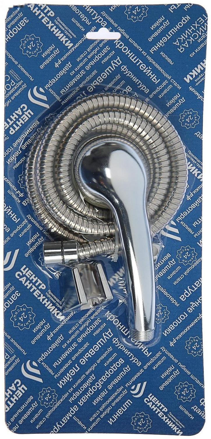 Душевой набор 