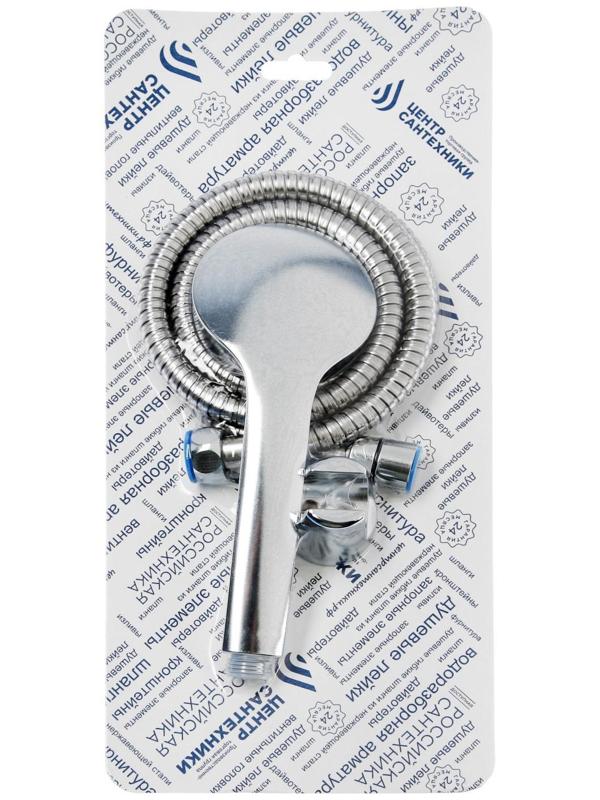 Душевой набор 