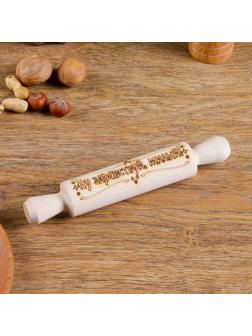 Скалка с надписью 