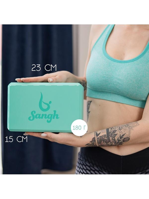 Блок для йоги, 23 × 15 × 8 см, 180 г, цвет мятный