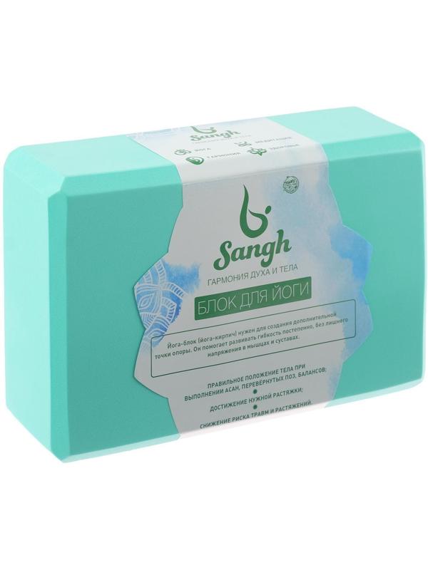 Блок для йоги, 23 × 15 × 8 см, 180 г, цвет мятный