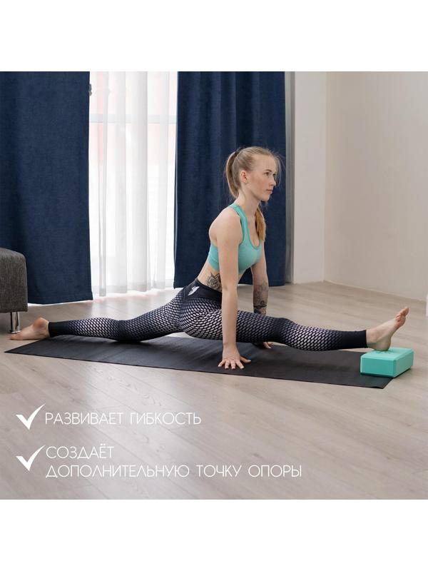 Блок для йоги, 23 × 15 × 8 см, 180 г, цвет мятный