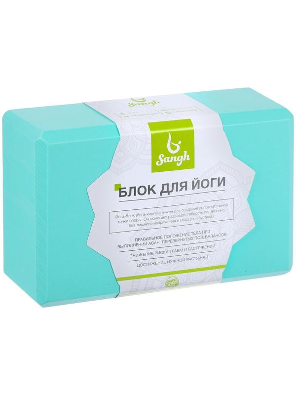 Блок для йоги, 23 × 15 × 8 см, 180 г, цвет мятный