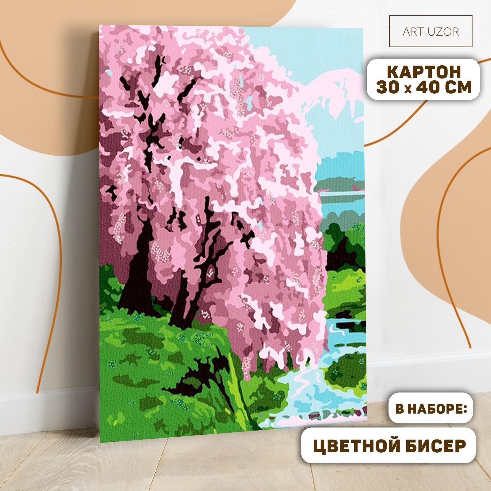 Картина по номерам с дополнительными элементами «Сакура на берегу», 30х40 см