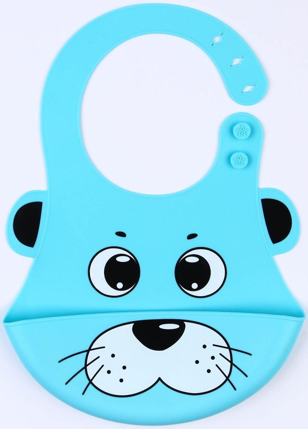 Нагрудник для кормления «Морской кот» силиконовый с карманом, цвет голубой