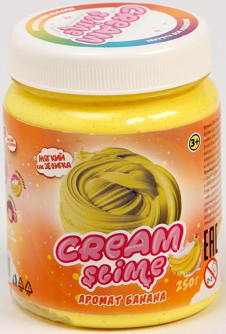 Игрушка ТМ «Slime»Cream-Slime с ароматом банана, 250 г