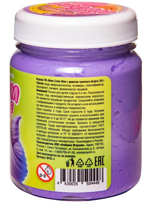 Игрушка ТМ «Slime»Cream-Slime с ароматом черничного йогурта, 250 г