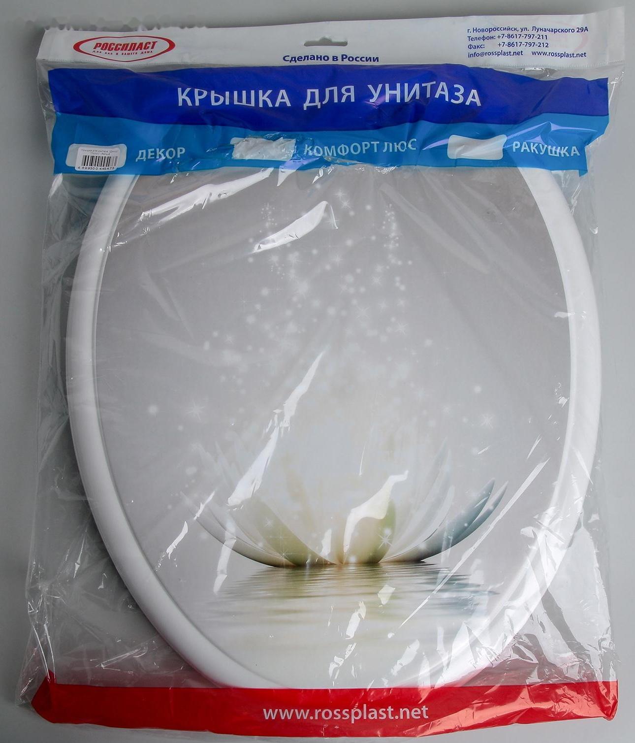 Сиденье для унитаза с крышкой «Лотос», цвет белый