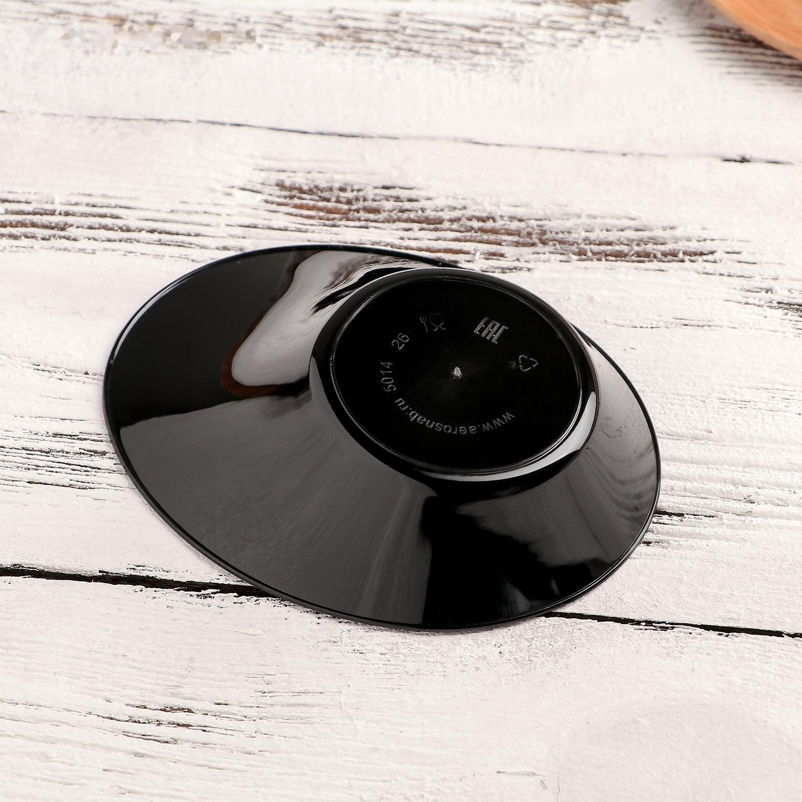 Форма одноразовая «Содо», 50 мл, 9,5 см, цвет чёрный