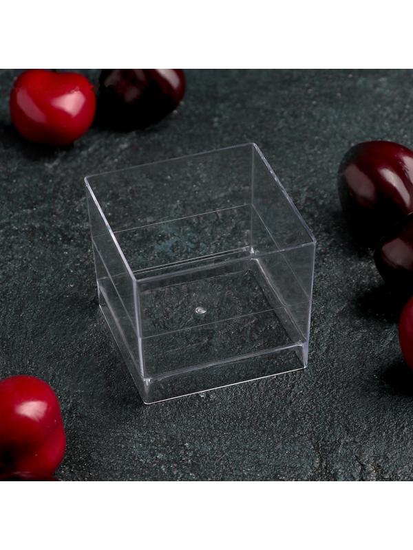 Чаша «Куб», 60 мл, 4,7×4,7 см, цвет прозрачный