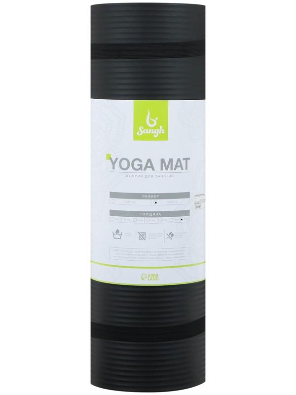 Коврик для йоги 183 × 61 × 1 см, цвет чёрный