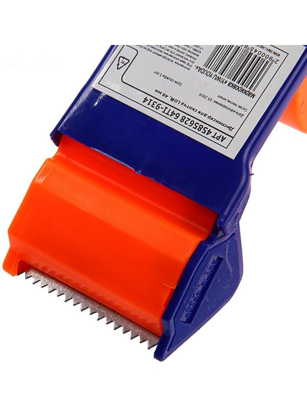 Диспенсер для скотча ЛОМ, пластиковый корпус, 48 мм