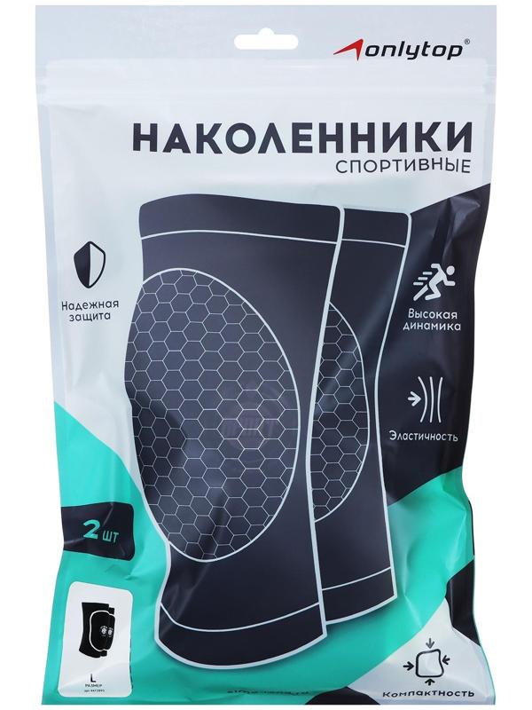 Наколенники спортивные Sport, размер L