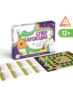 Настольная игра «Суперкрокодил» на объяснение слов, 100 карт, 12+