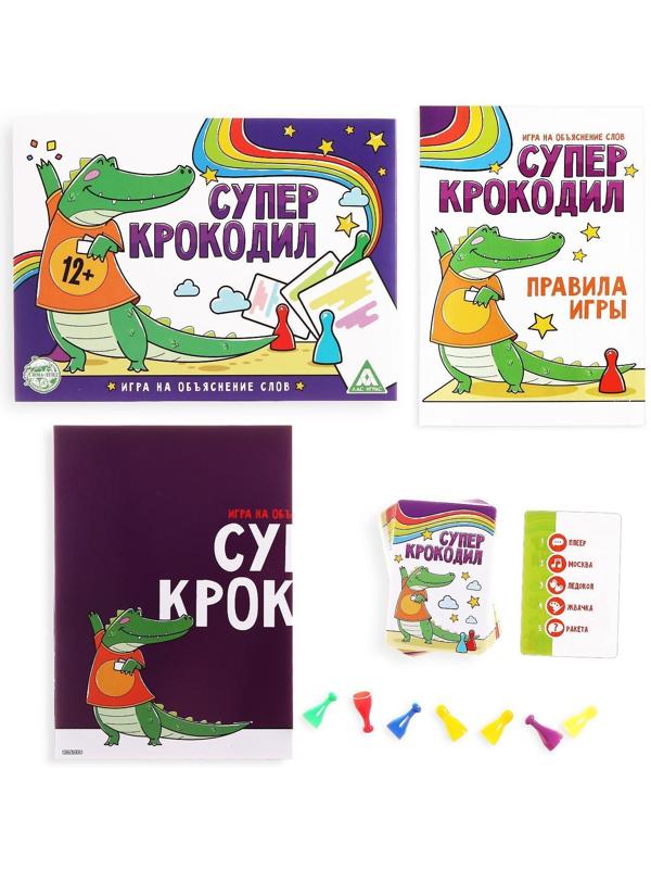 Настольная игра «Суперкрокодил» на объяснение слов, 100 карт, 12+
