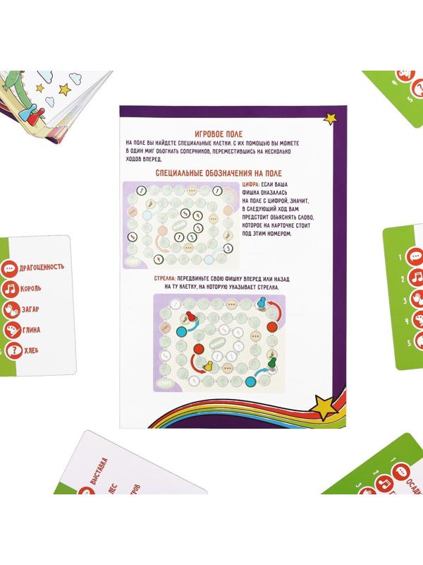 Настольная игра «Суперкрокодил» на объяснение слов, 100 карт, 12+