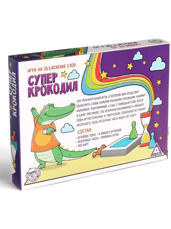 Настольная игра «Суперкрокодил» на объяснение слов, 100 карт, 12+