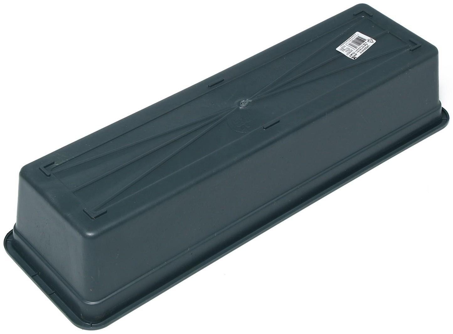 Ящик для рассады, 50 × 15 × 10 см, 5 л, чёрный, «Урожай-5»