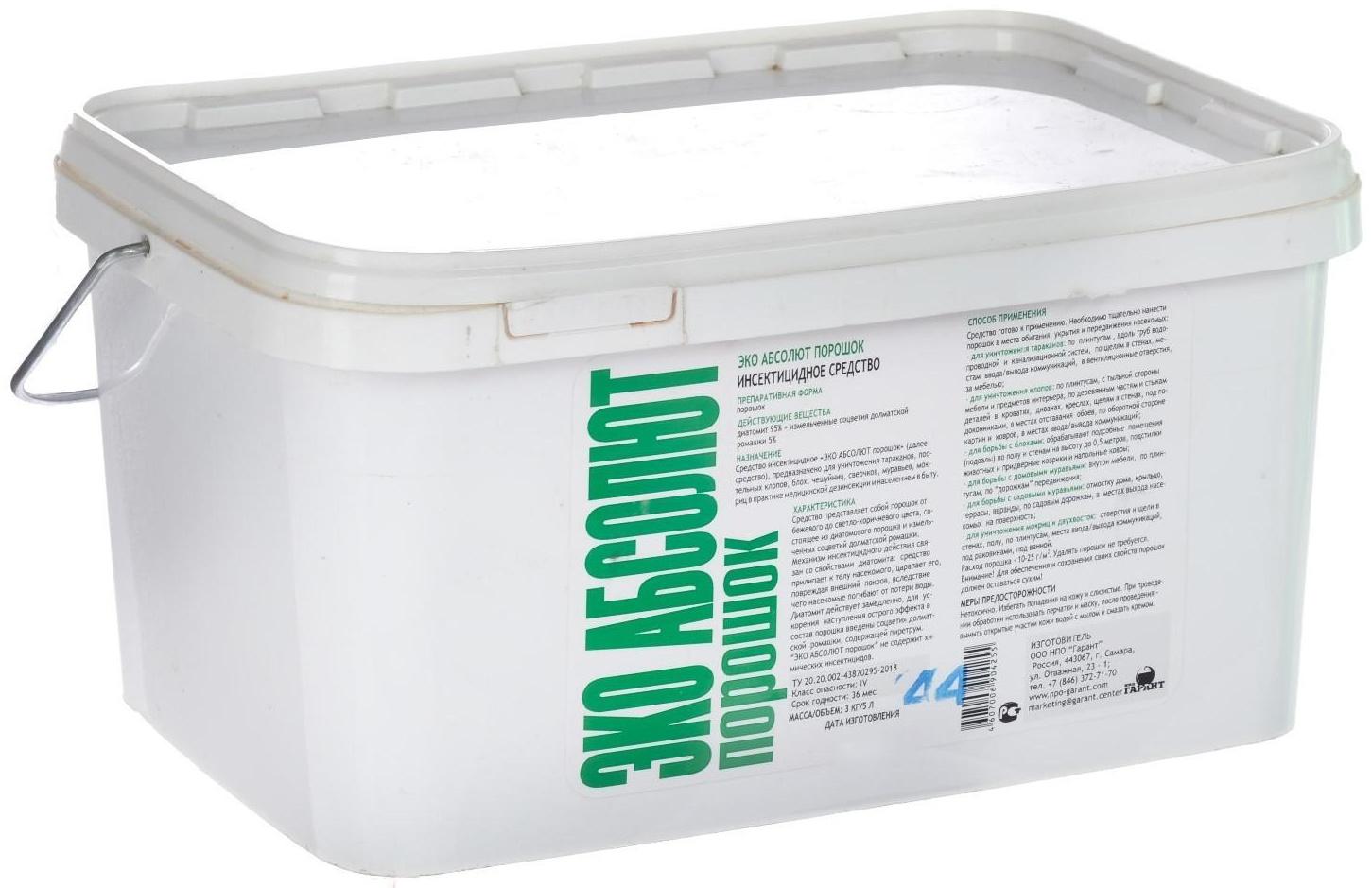 Средство от всех видов ползающих насекомых (концентрат) Эко Абсолют порошок, ведро 3 кг