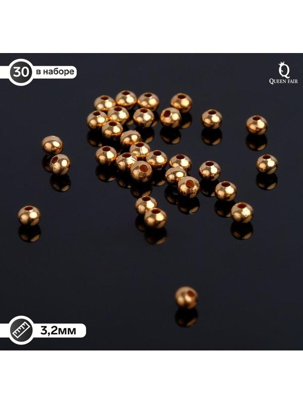 Кримп (зажимная бусина) СМ-370 (набор 30шт), 3,2мм, цвет золото