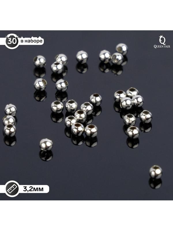 Кримп (зажимная бусина) СМ-370 (набор 30шт), 3,2мм, цвет серебро