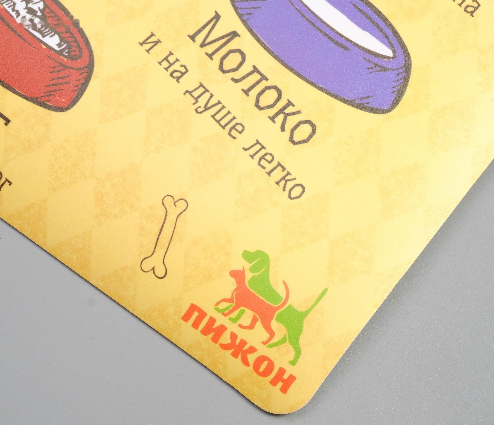 Коврик под миску 