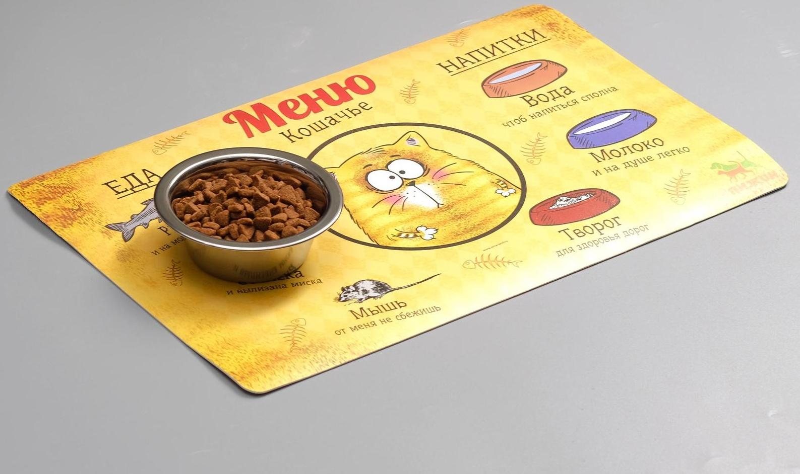 Коврик под миску 