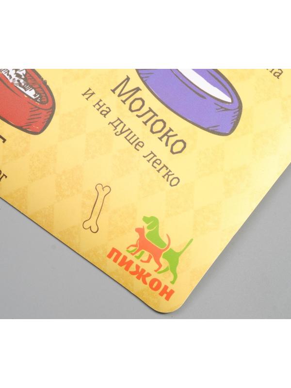 Коврик под миску 