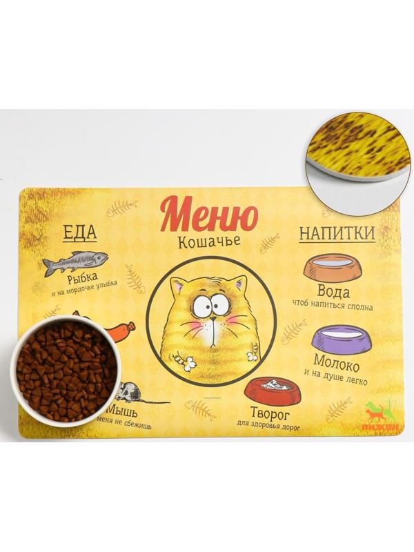 Коврик под миску 