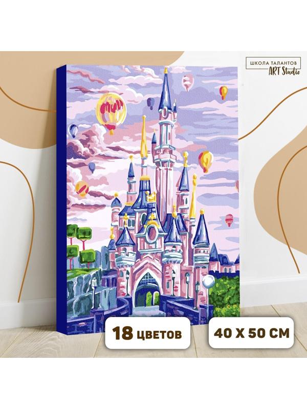 Картина по номерам на холсте 40×50 см «Замок с воздушными шарами»
