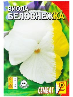 Семена цветов Виола 