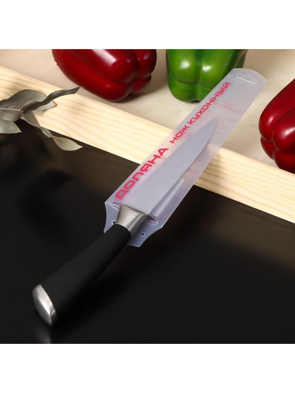 Нож кухонный Доляна Venus, лезвие 12,5 см