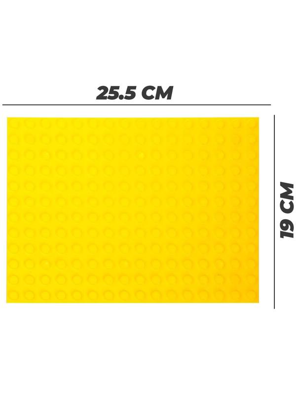 Пластина-основание для конструктора, малая цвет Желтый 25,5 х19 см