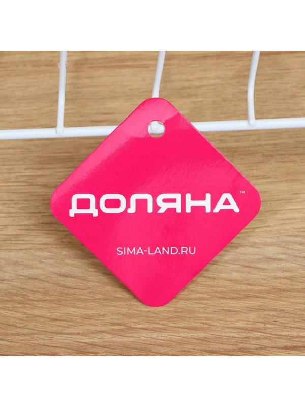 Подставка для крышек Доляна, 28×14×17 см, цвет белый