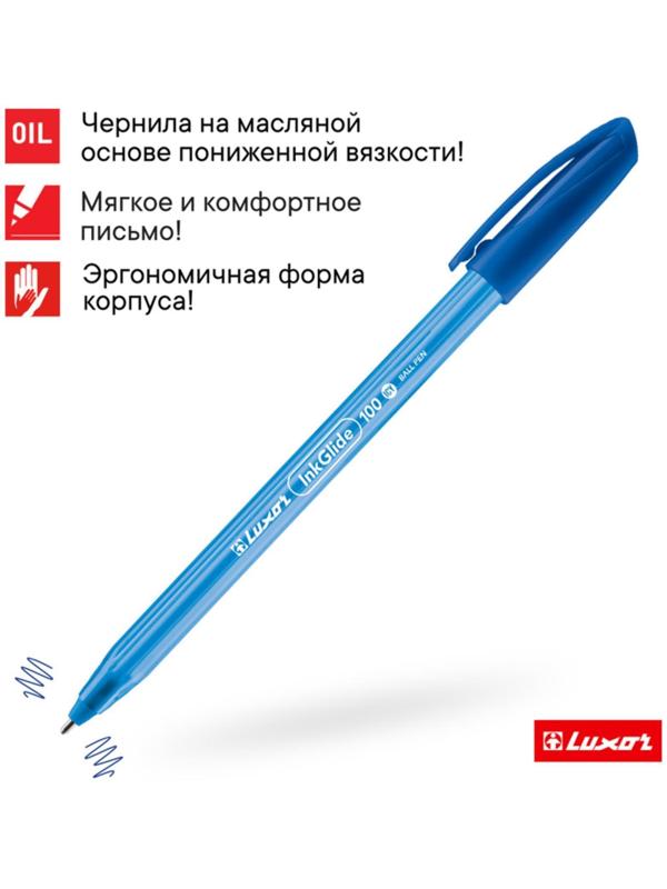 Ручка шариковая Luxor InkGlide 100 Icy синяя, 0,7мм, трехгран 16702/12 Bx