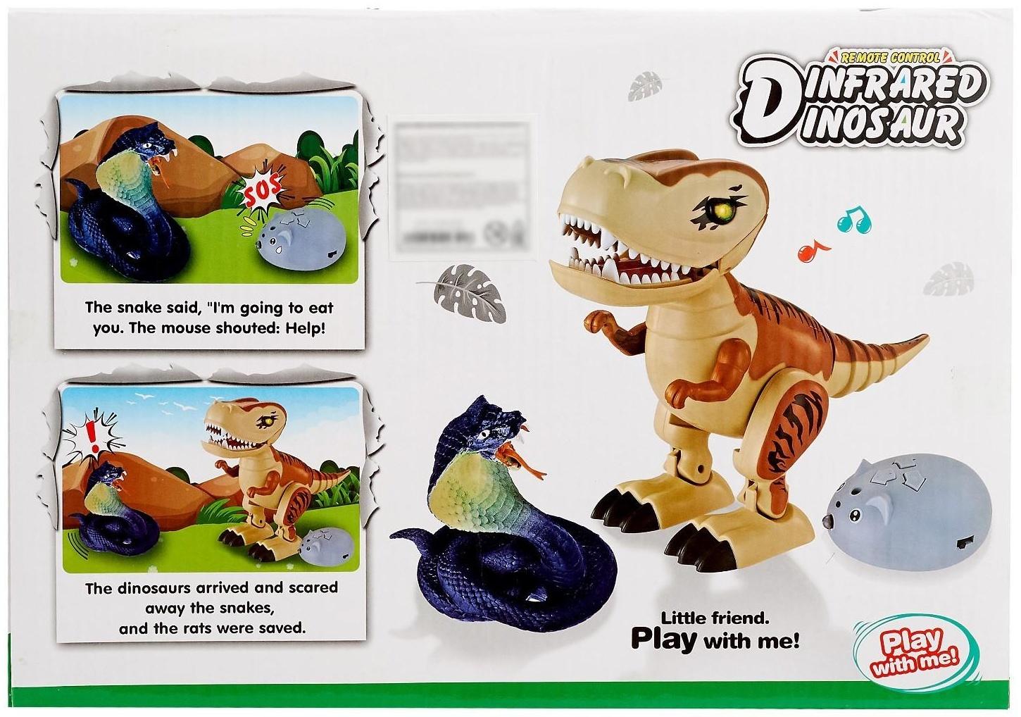 Динозавр радиоуправляемый «Робозавр», световые и звуковые эффекты, работает от батареек