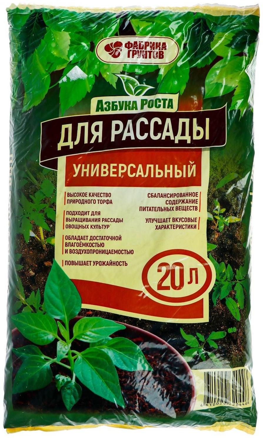 Почвогрунт 