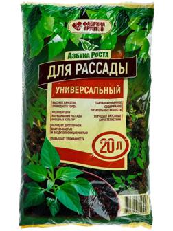 Почвогрунт 