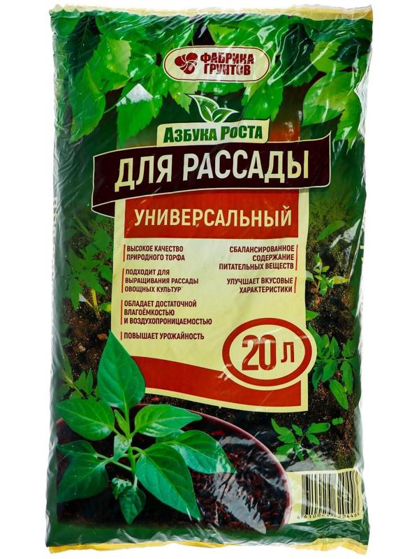 Почвогрунт 