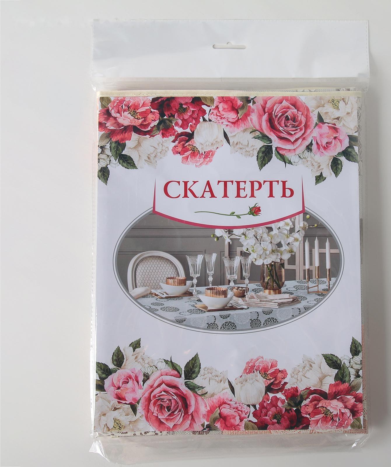 Скатерть на нетканой основе многоразовая с бейкой «Геометрия», 135×110 см, цвет коричневый