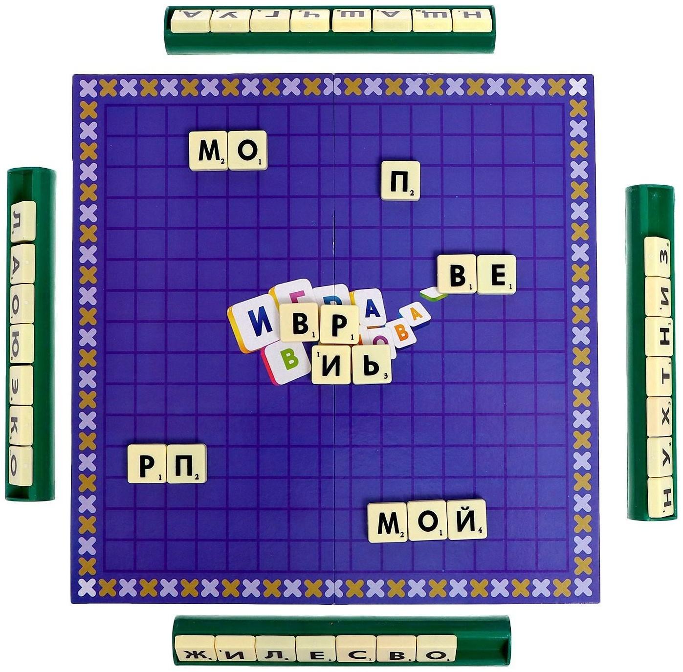 Настольная игра на эрудицию «Игра в слова»: скрабл, поле, подставки, мешок, буквы