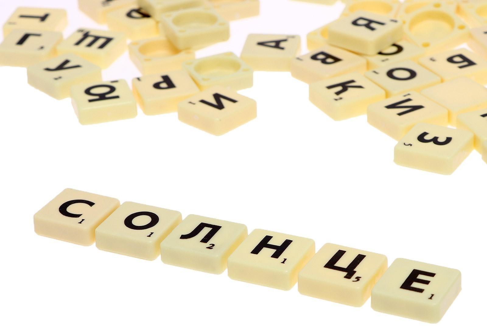 Настольная игра на эрудицию «Игра в слова»: скрабл, поле, подставки, мешок, буквы