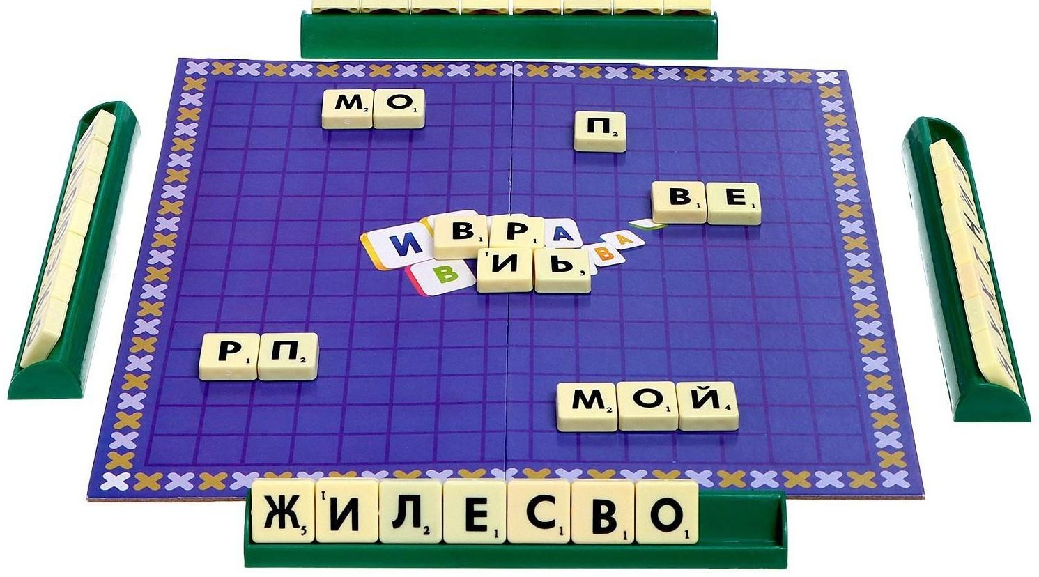 Настольная игра на эрудицию «Игра в слова»: скрабл, поле, подставки, мешок, буквы