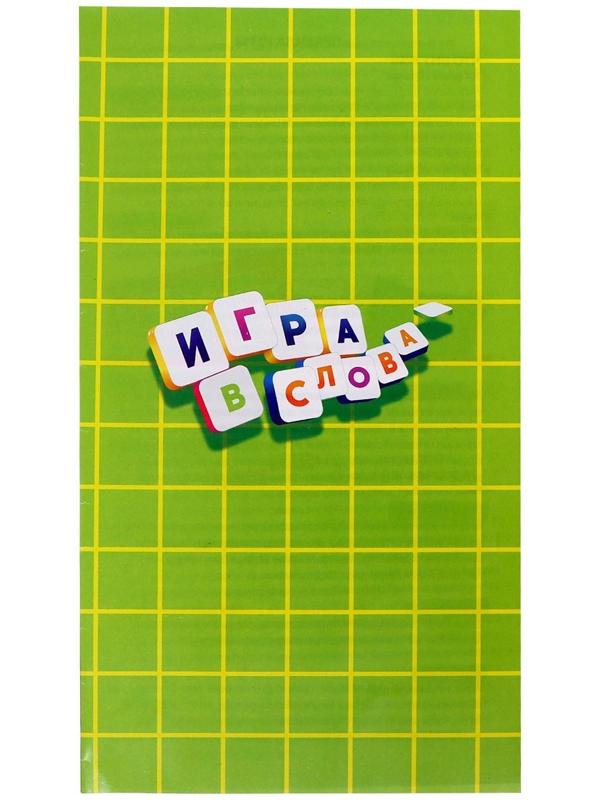 Настольная игра на эрудицию «Игра в слова»: скрабл, поле, подставки, мешок, буквы